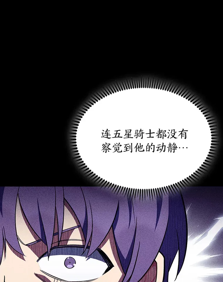 44.大势所趋 第21页
