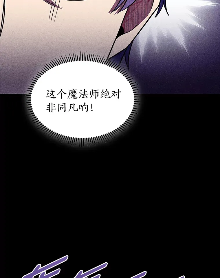 44.大势所趋 第22页