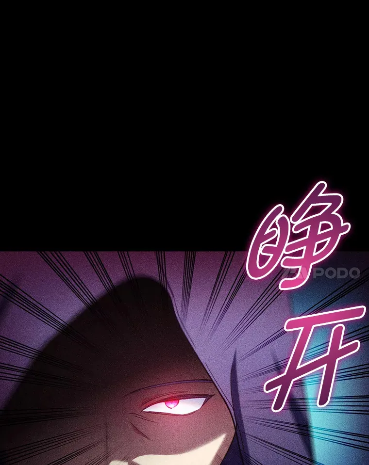 44.大势所趋 第27页