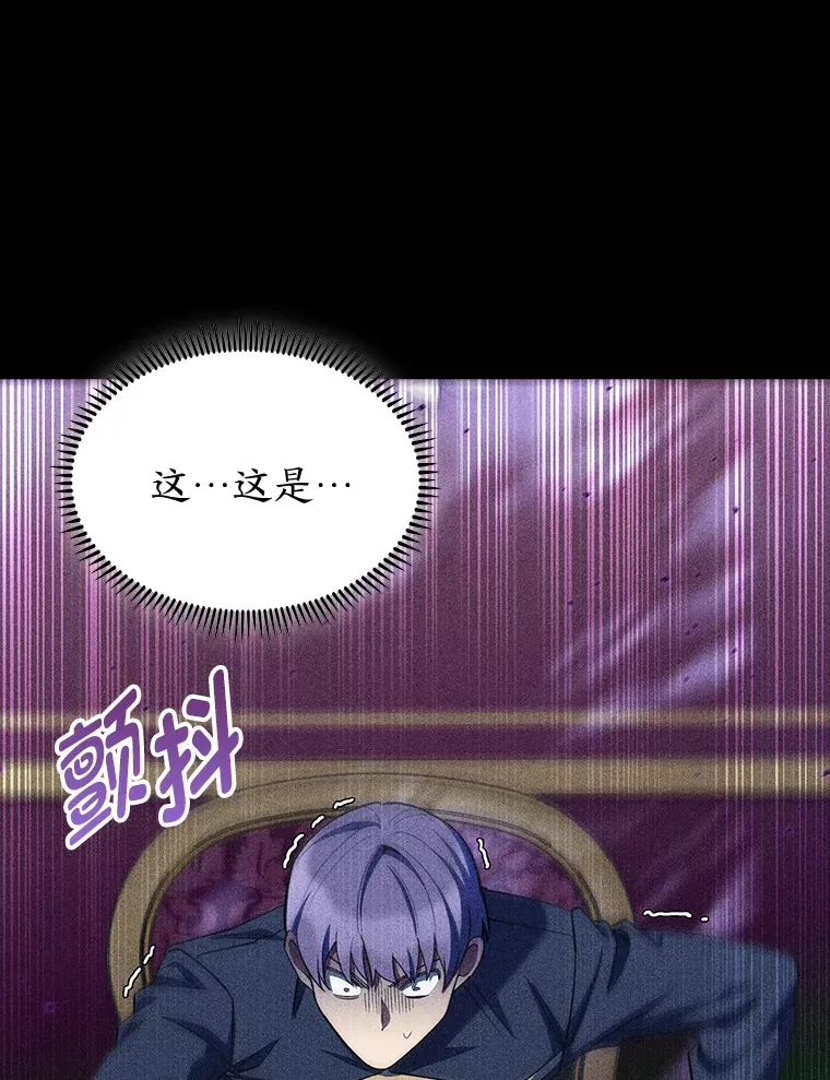 44.大势所趋 第32页