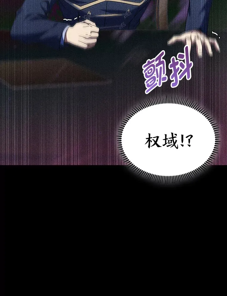 44.大势所趋 第33页