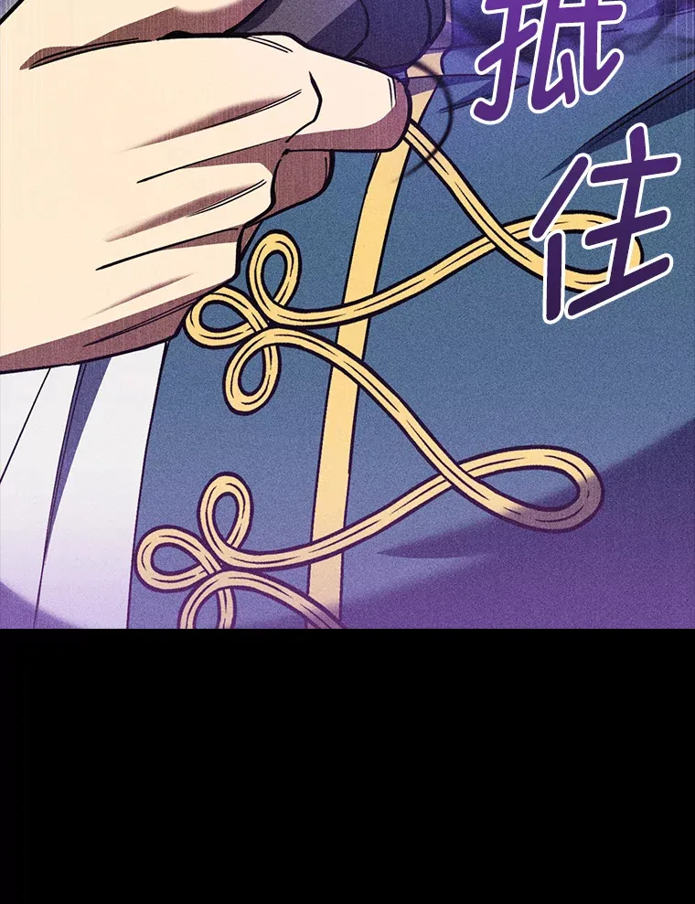 44.大势所趋 第35页