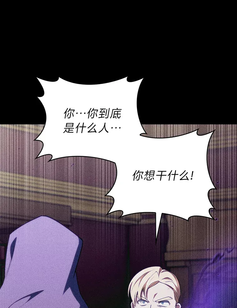 44.大势所趋 第36页