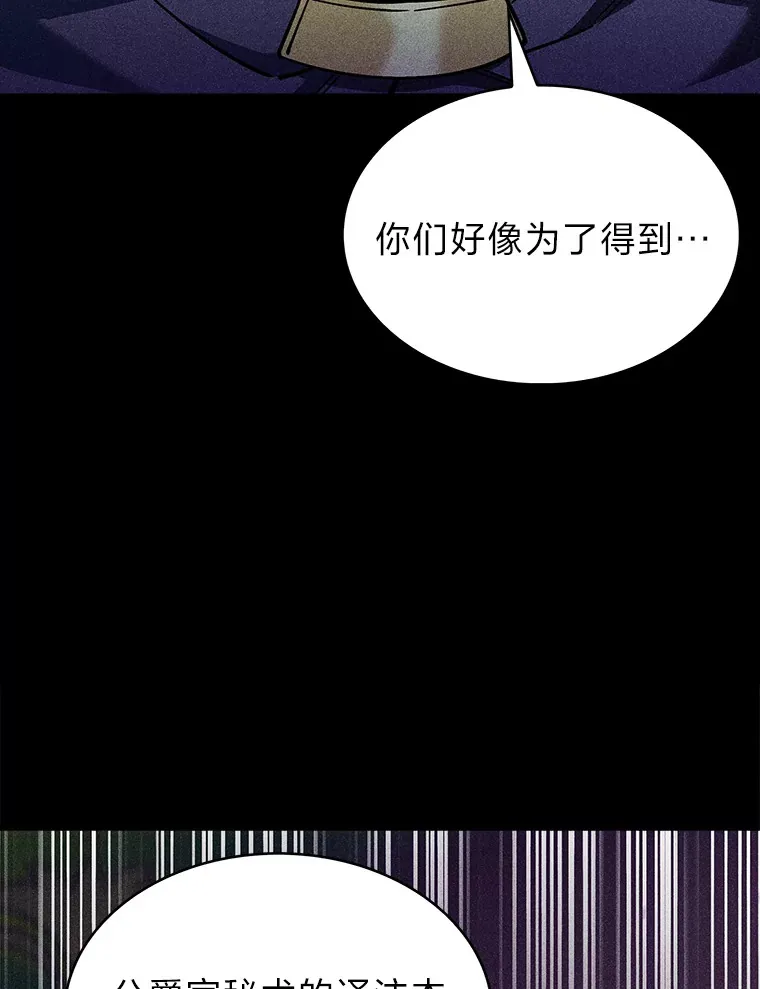 44.大势所趋 第39页