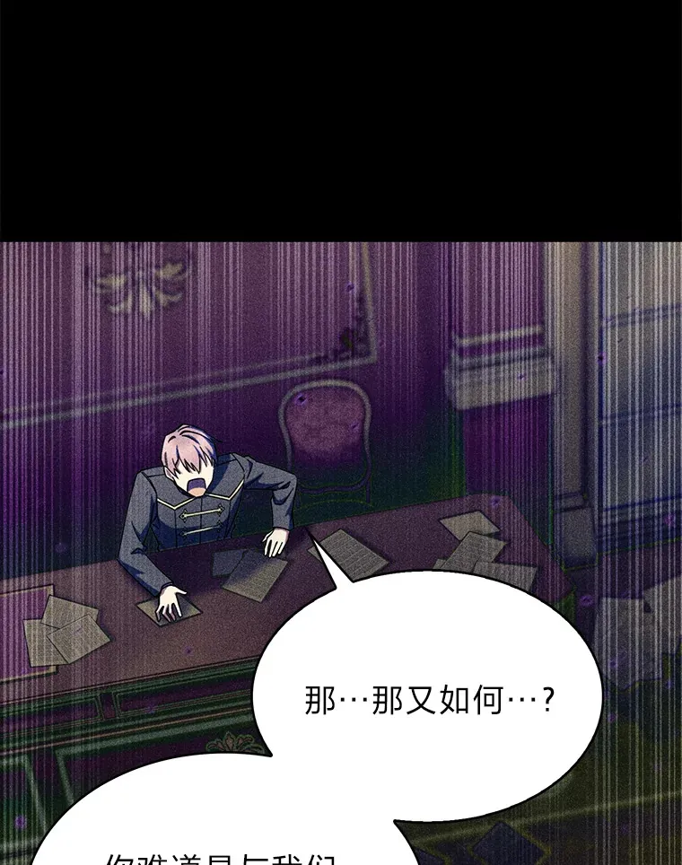 44.大势所趋 第42页