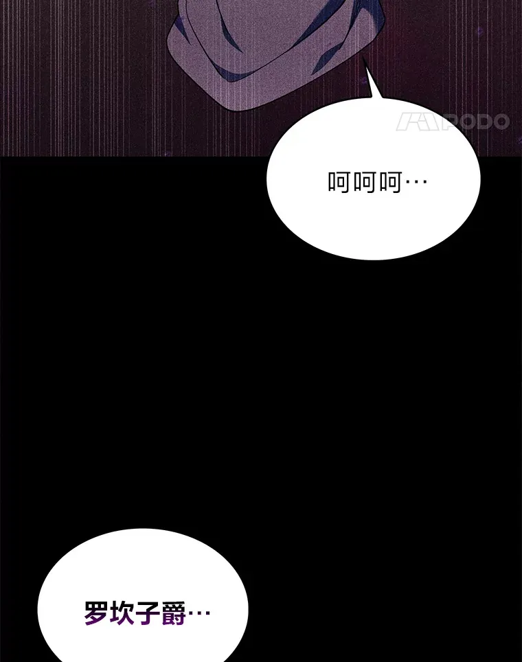 44.大势所趋 第44页