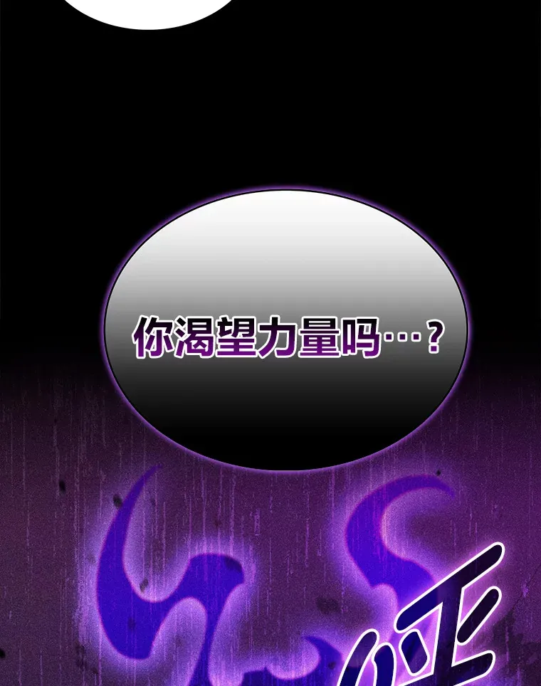 44.大势所趋 第45页