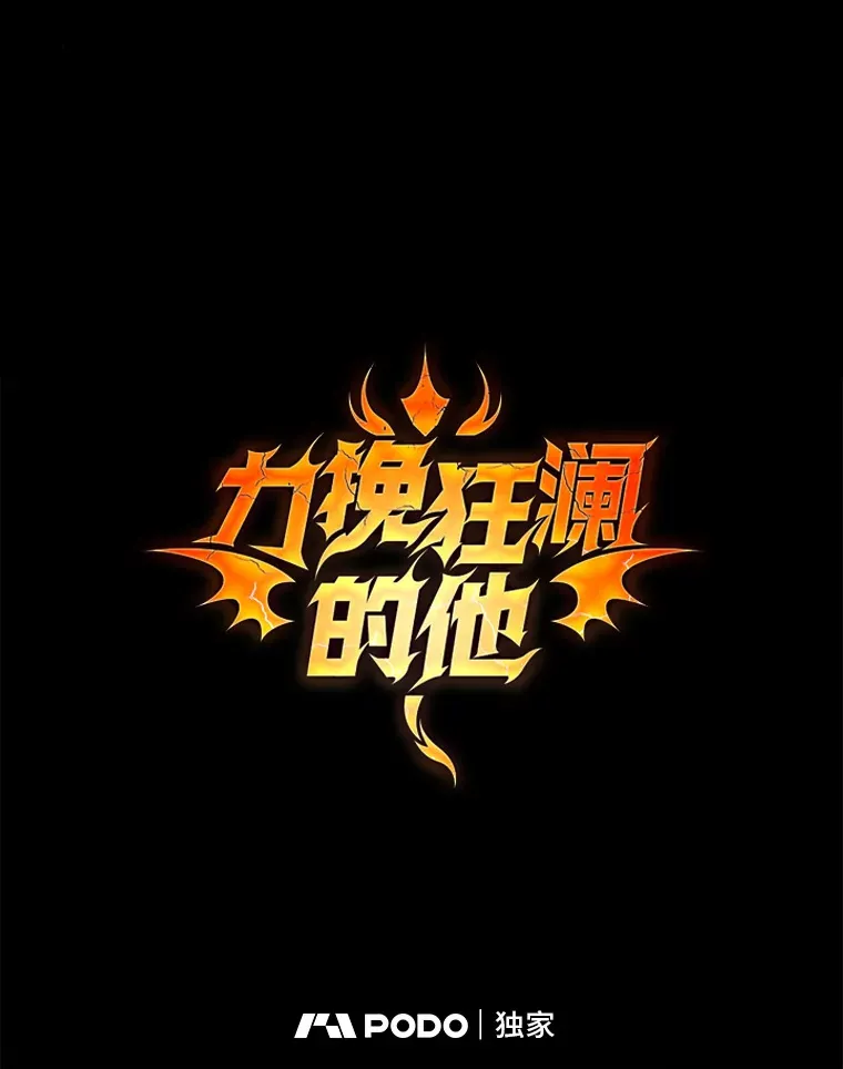 44.大势所趋 第48页