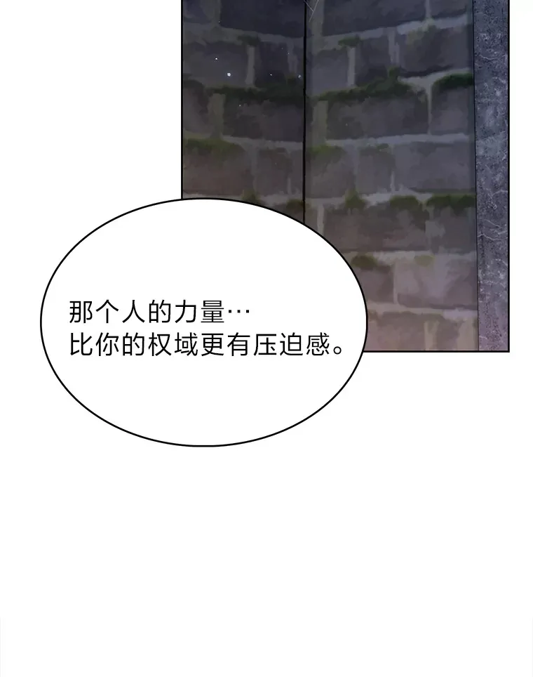44.大势所趋 第51页