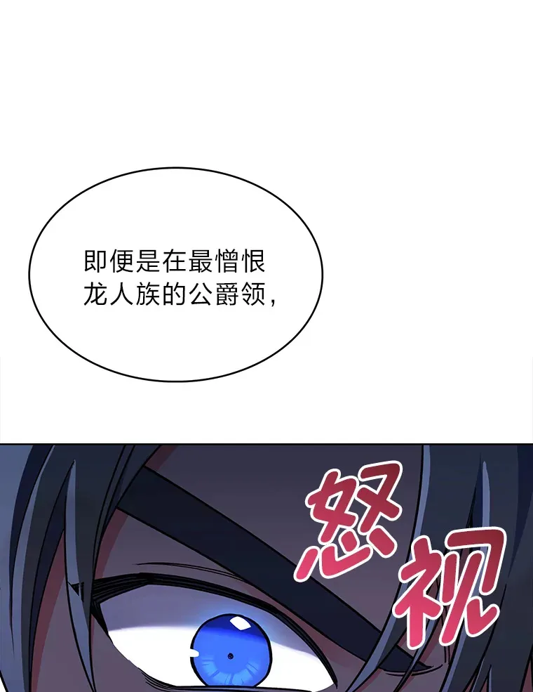 44.大势所趋 第59页