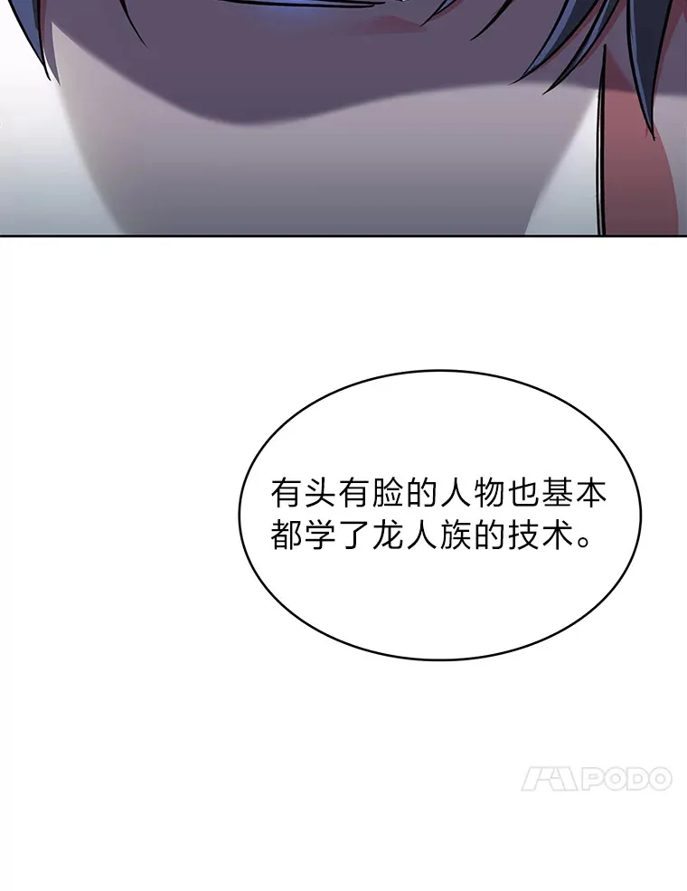 44.大势所趋 第60页