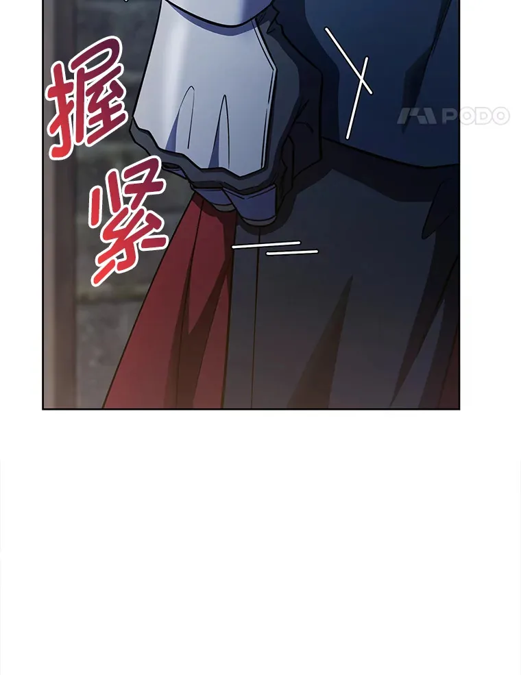 44.大势所趋 第64页