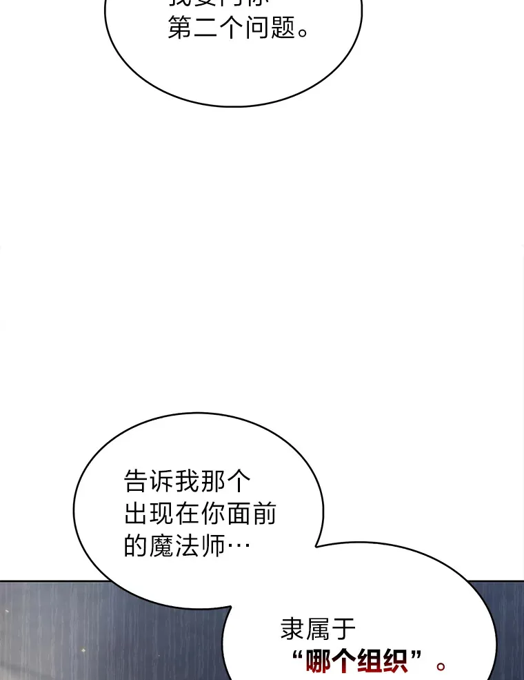 44.大势所趋 第66页