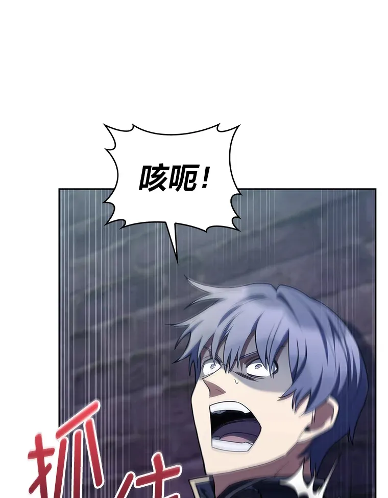 44.大势所趋 第69页