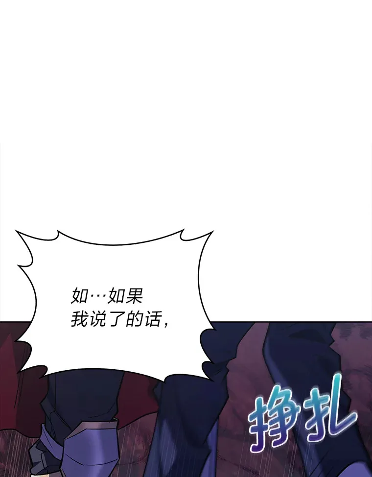 44.大势所趋 第73页