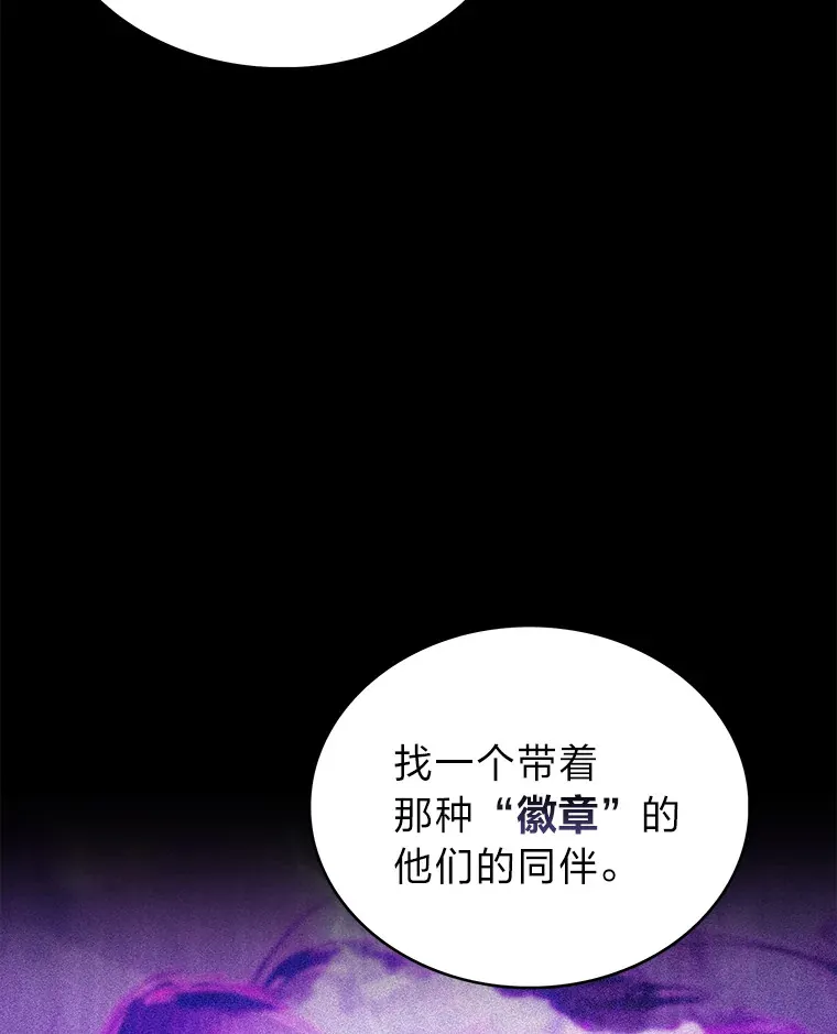 44.大势所趋 第83页