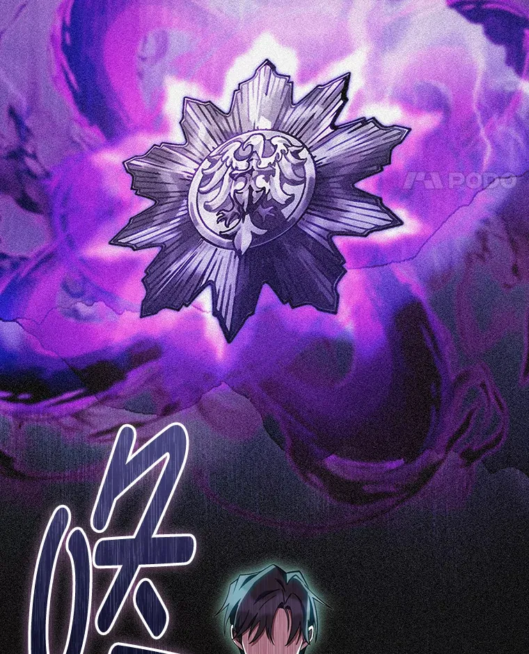 44.大势所趋 第84页