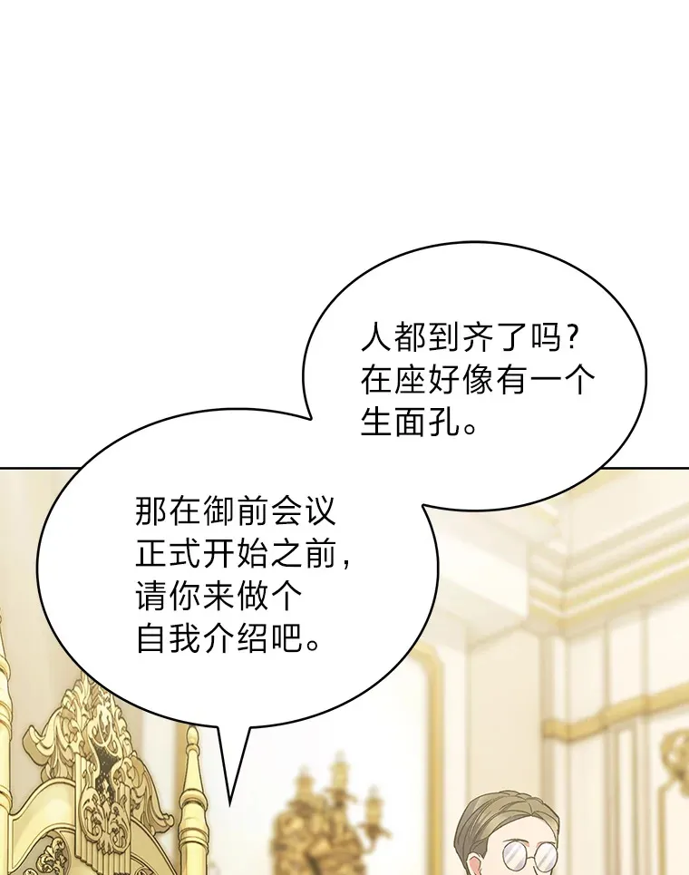 44.大势所趋 第92页