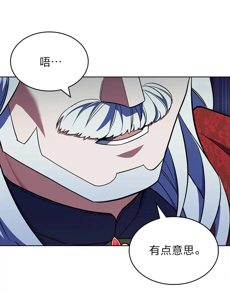 44.大势所趋 第102页