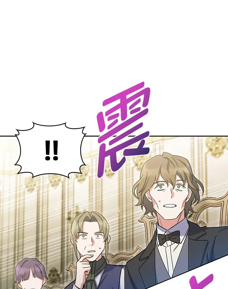 44.大势所趋 第106页