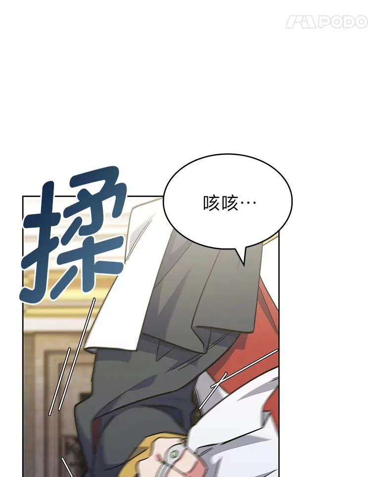 44.大势所趋 第108页