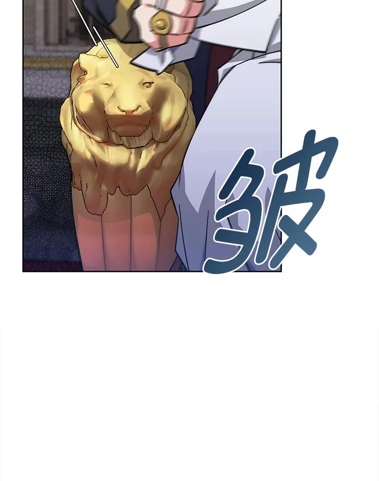 44.大势所趋 第109页