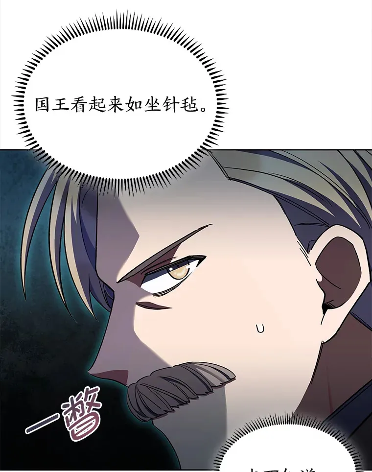 44.大势所趋 第110页