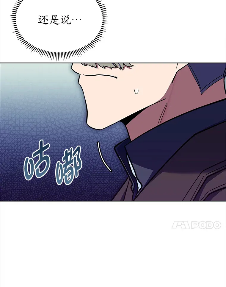 44.大势所趋 第114页