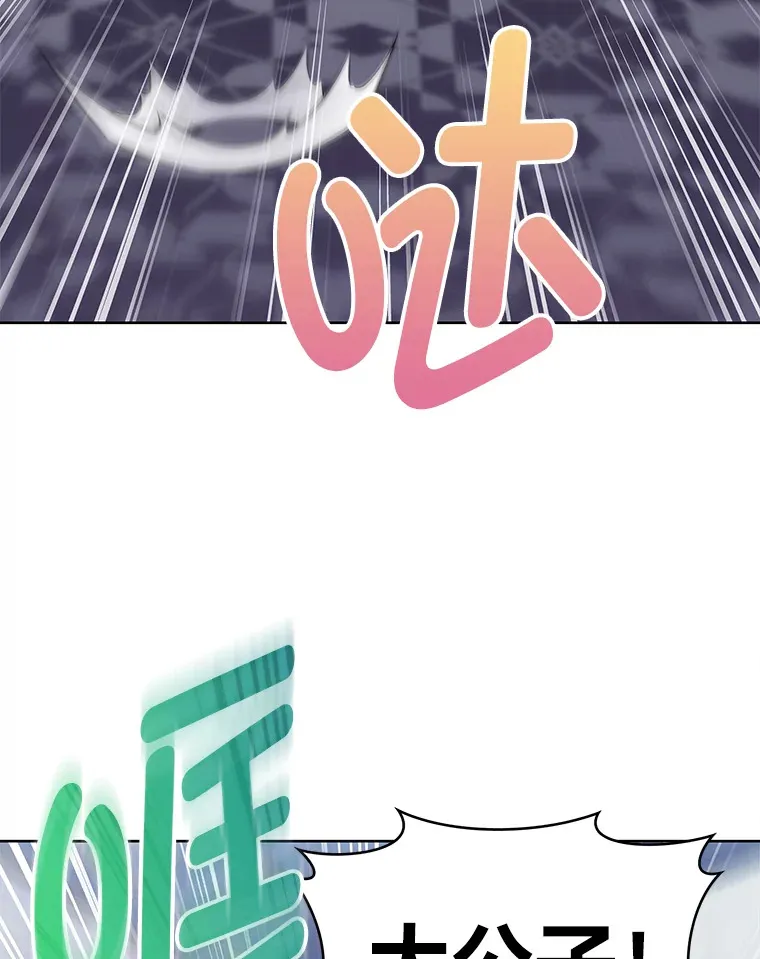 44.大势所趋 第125页