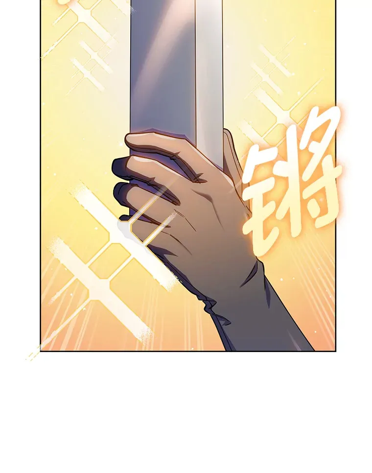 44.大势所趋 第129页