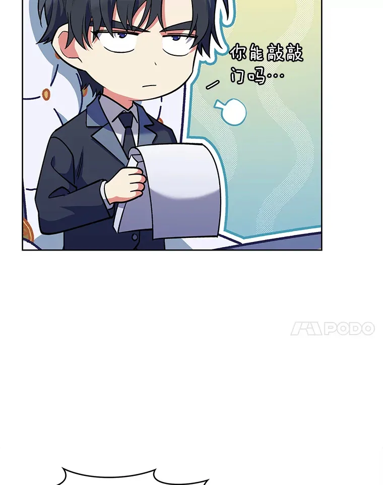 44.大势所趋 第131页