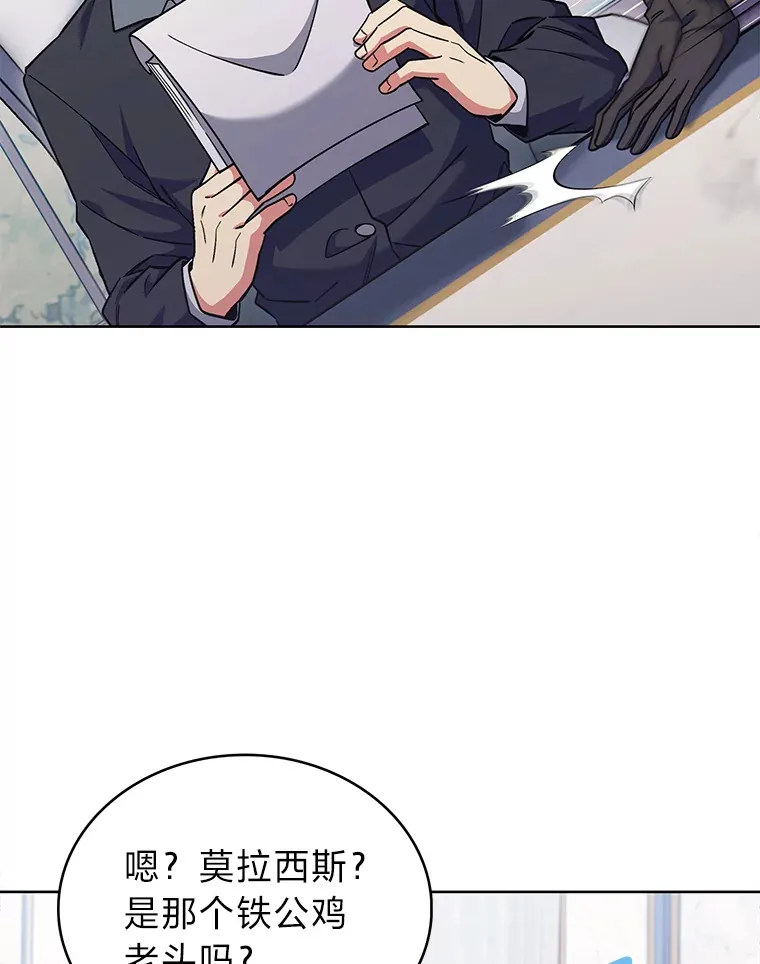 44.大势所趋 第133页