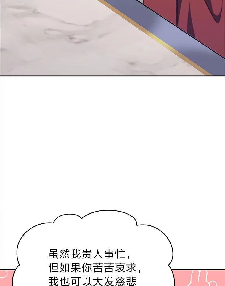 44.大势所趋 第139页