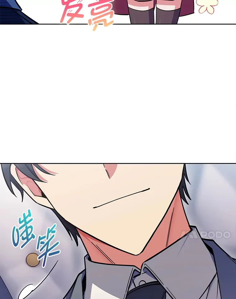 44.大势所趋 第141页