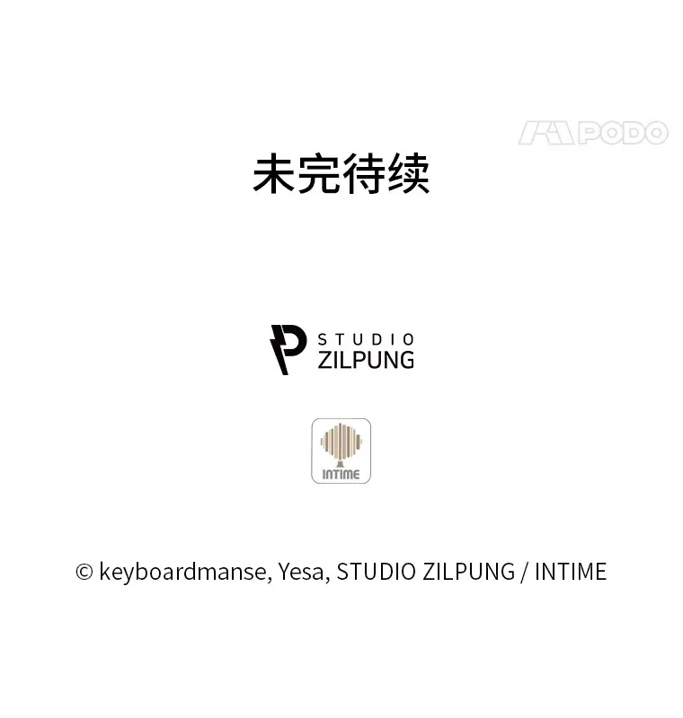 44.大势所趋 第145页