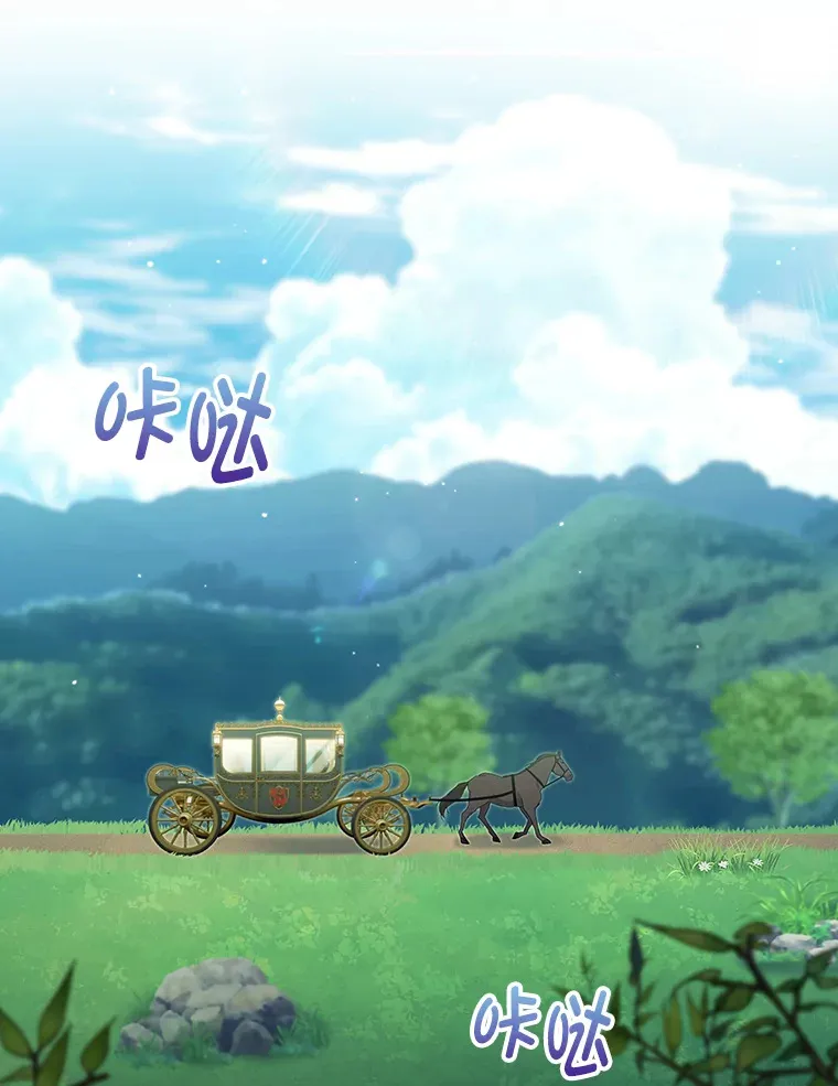44.大势所趋 第147页
