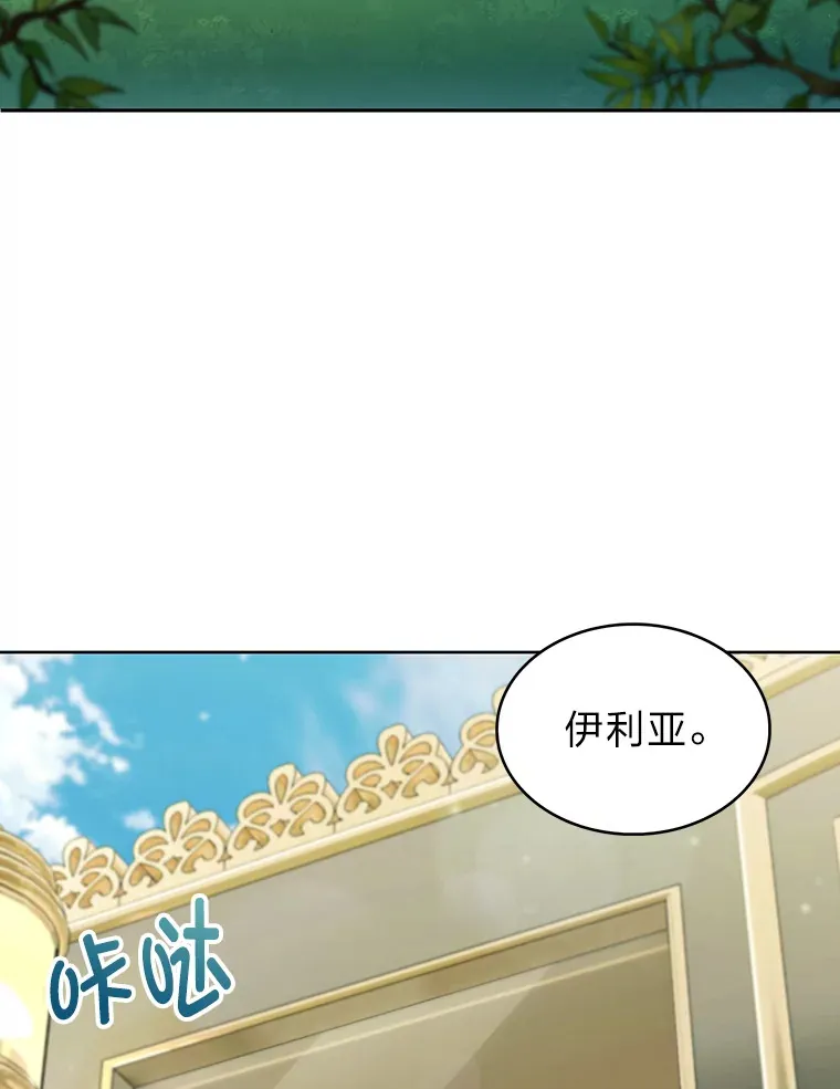 45.全新境界 第3页