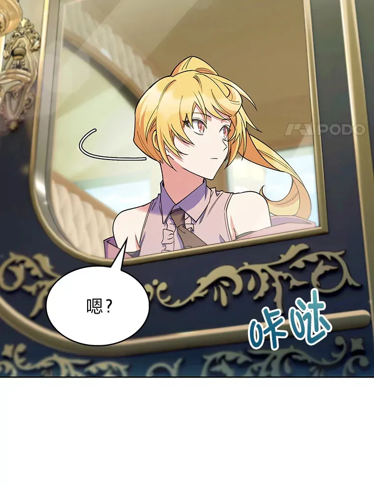 45.全新境界 第4页