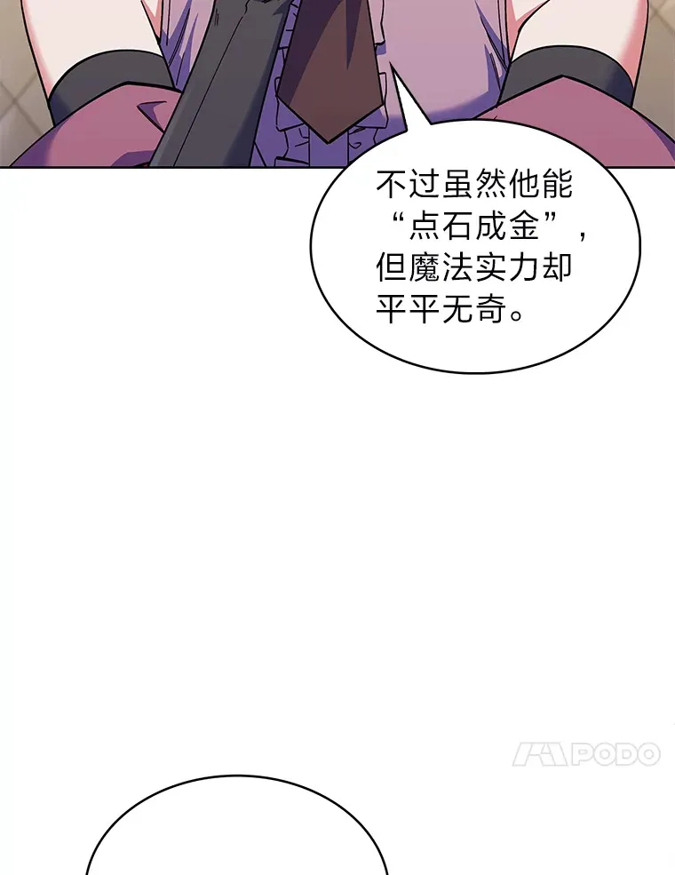 45.全新境界 第10页