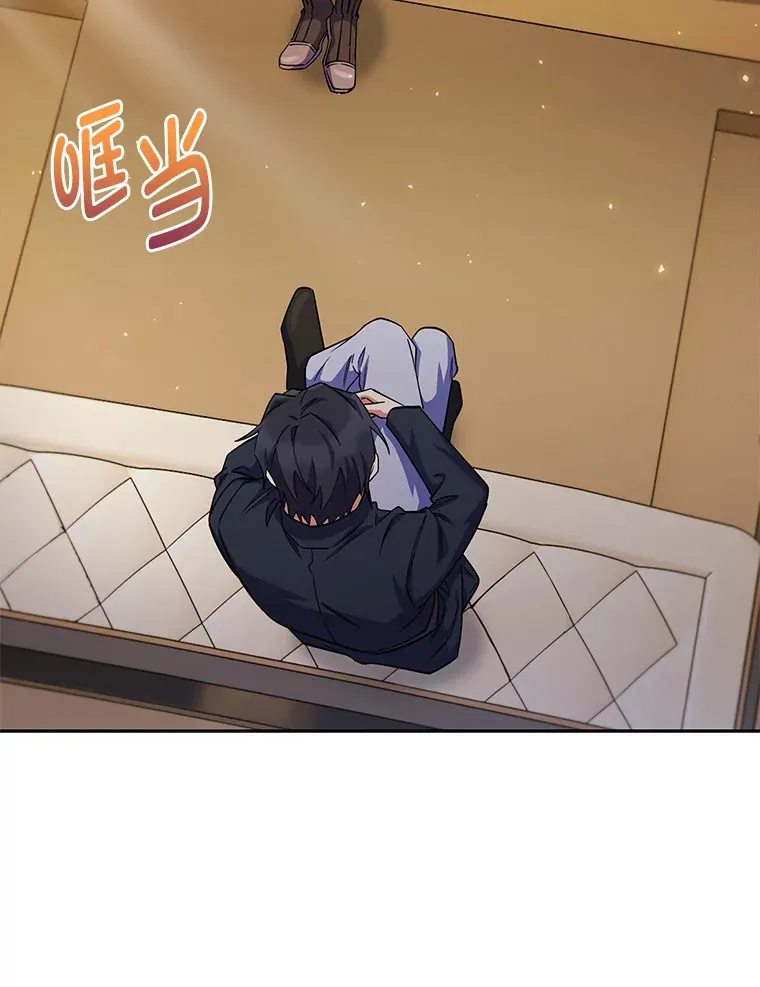 45.全新境界 第12页
