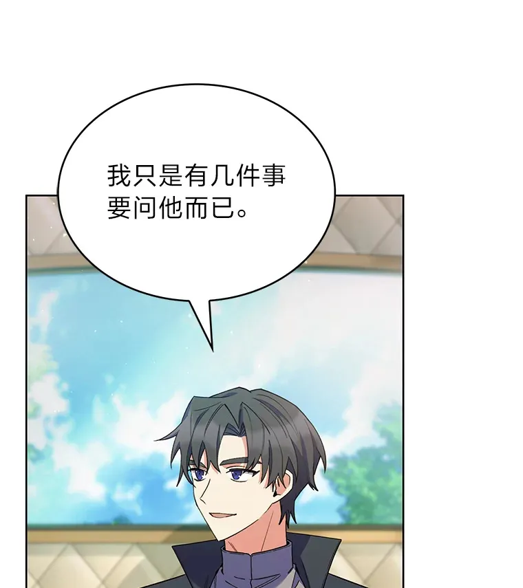45.全新境界 第15页