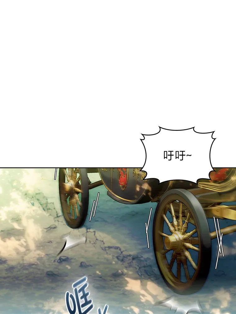 45.全新境界 第21页