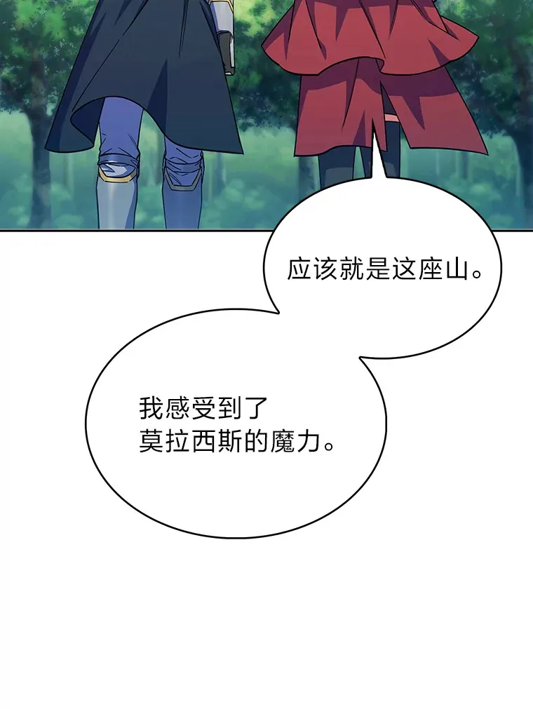 45.全新境界 第24页