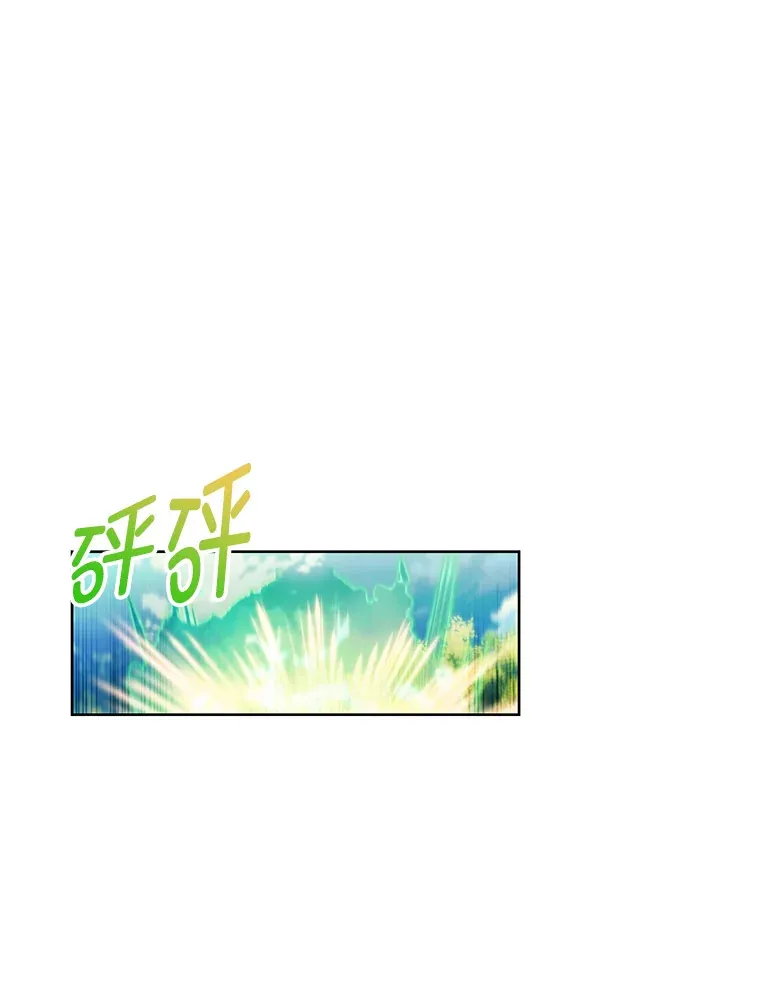 45.全新境界 第34页