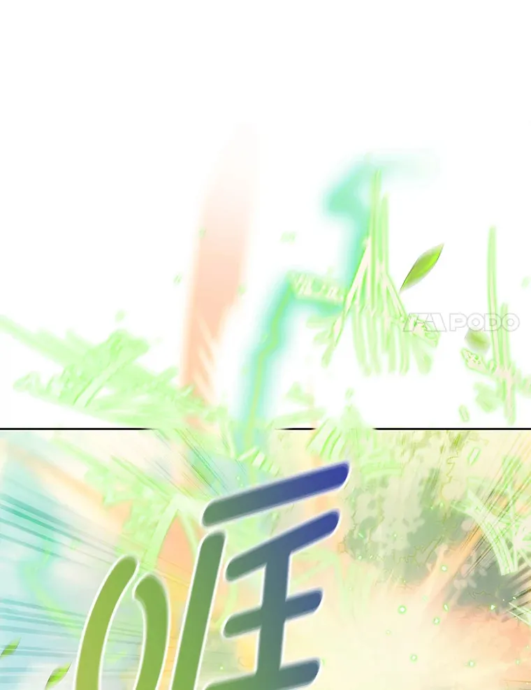 45.全新境界 第38页