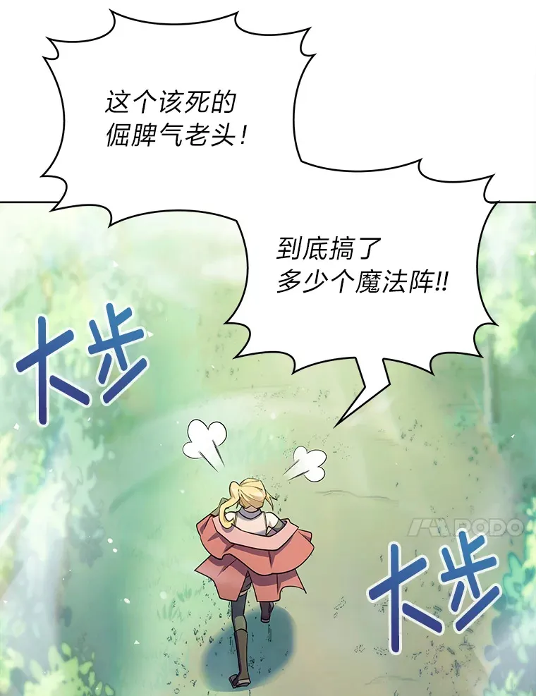 45.全新境界 第41页