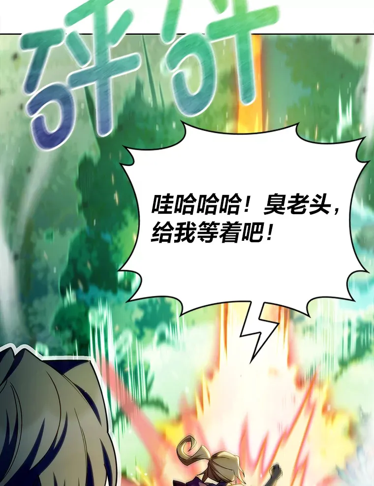 45.全新境界 第46页
