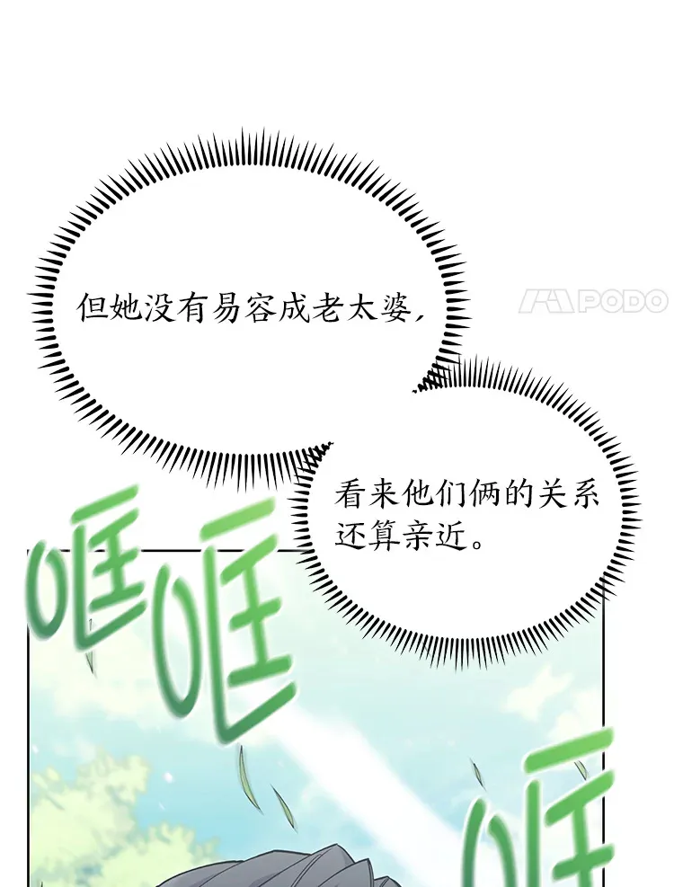 45.全新境界 第48页