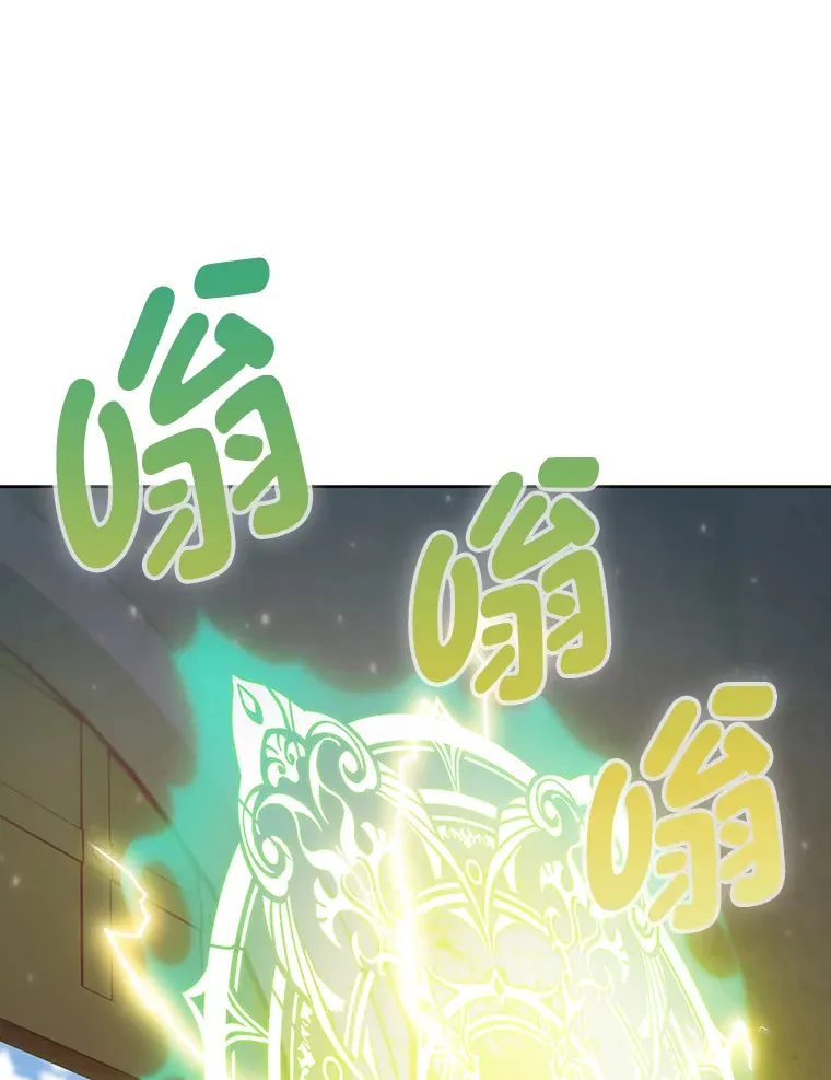 45.全新境界 第50页
