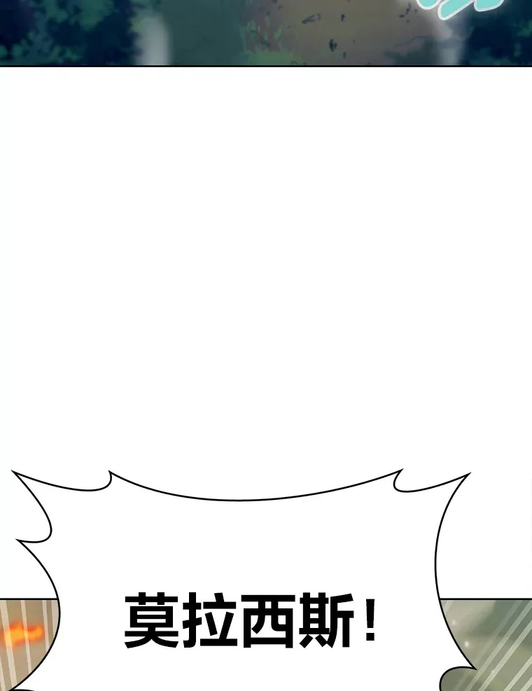 45.全新境界 第56页